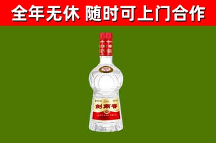 大连烟酒回收剑南春水晶剑2.jpg