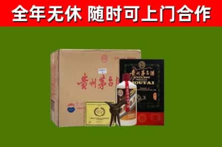 大连烟酒回收汉帝茅台酒.jpg