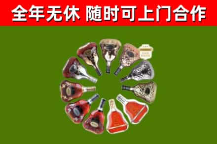 大连回收XO