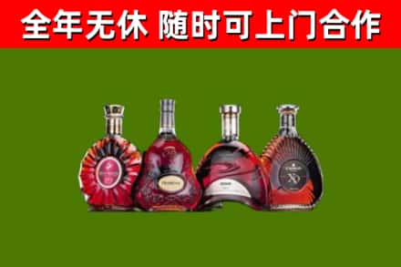 大连烟酒回收洋酒.jpg