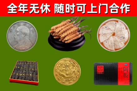 大连回收礼品